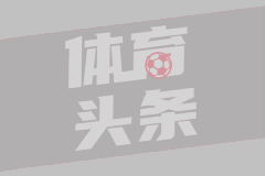 中国女排3-1击败捷克
